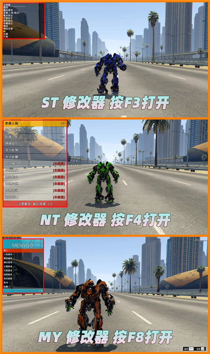 图片[3]_GTA5MOD整合版 v1.41 原版画质 622位精品人物 1238辆现实载具 迪拜高速公路地图 [载具-人物-脚本-画质-环境-地图] [赠送：修改器 运行库 无限金币 通关存档]【105GB】_单机乐_GTAMOD整合版_游戏网