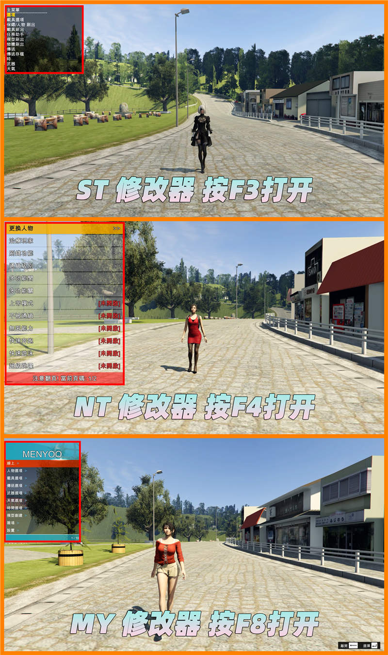 图片[3]_GTA5MOD整合版 v1.41 原版画质 708位精品人物 1350辆现实载具 蜿蜒山脉地图 [载具-人物-脚本-画质-环境-地图] [赠送：修改器 运行库 无限金币 通关存档]【108GB】_单机乐_GTAMOD整合版_游戏网