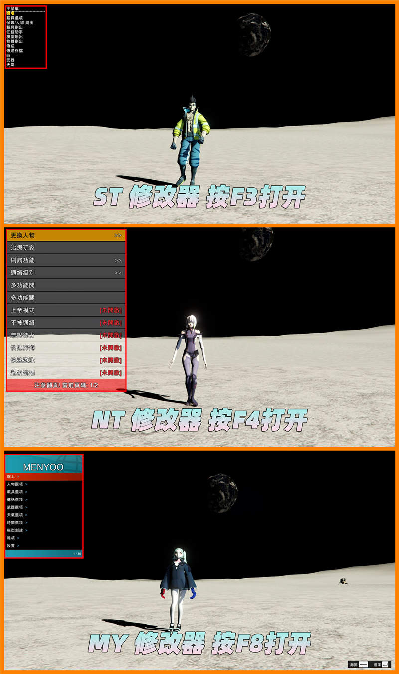 图片[3]_GTA5MOD整合版 v1.41 原版画质 823位精品人物 1414辆现实载具 航天飞机 太空模组 [登录-月球-水星-火星-金星-木星-银河系] 各个星球 [载具-人物-脚本-画质-环境-地图] [赠送：修改器 运行库 无限金币 通关存档]【110GB】_单机乐_GTAMOD整合版_游戏网