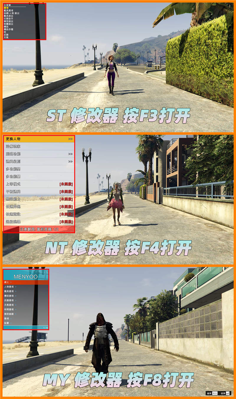图片[3]_GTA5MOD整合版 v1.41 原版画质 829位精品人物 1503辆现实载具 中国风 军警人物 国产汽车 中文广告牌 [载具-人物-脚本-画质-环境] [赠送：修改器 运行库 无限金币 通关存档]【113GB】_单机乐_GTAMOD整合版_游戏网