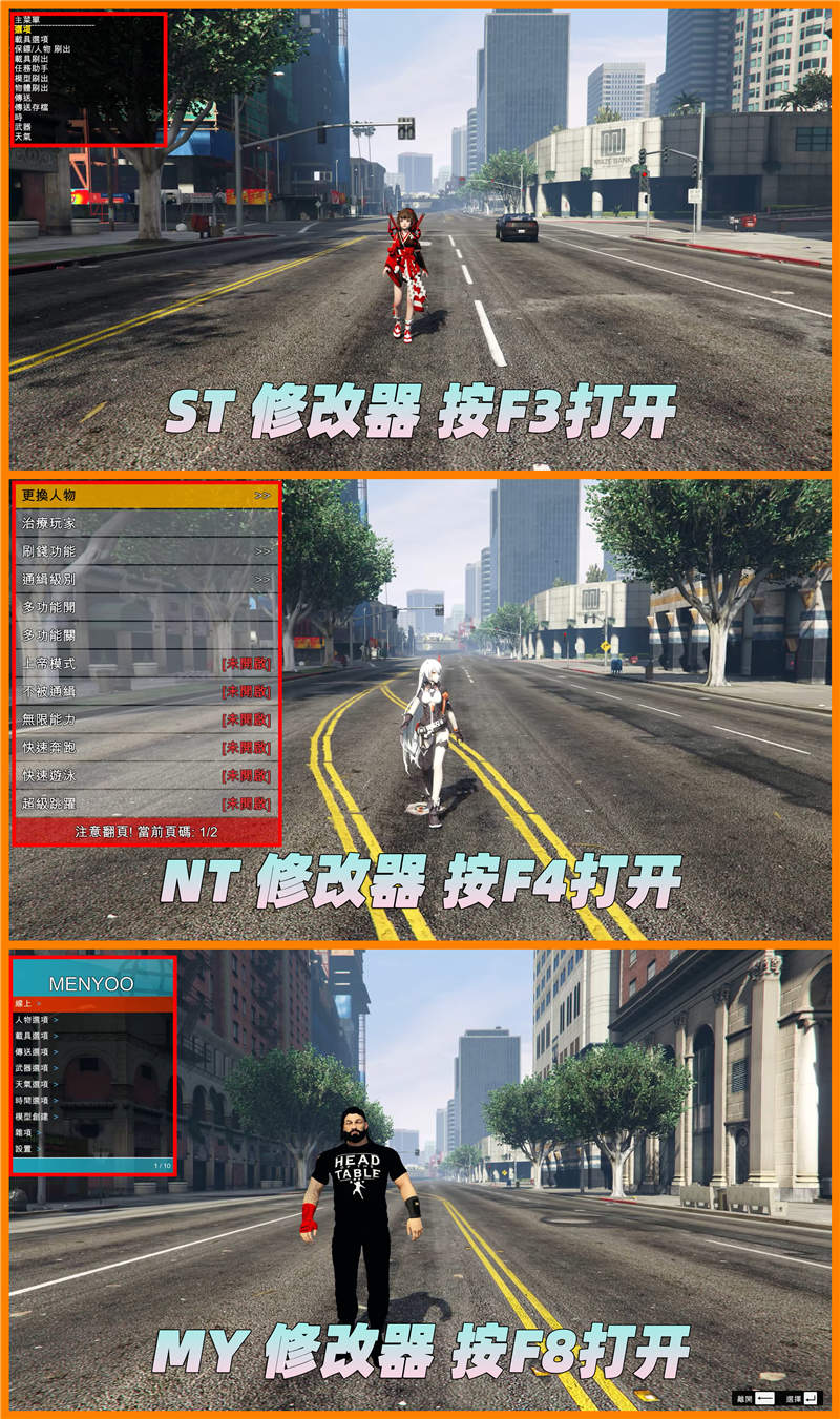 图片[3]_GTA5MOD整合版 v1.41 原版画质 843位精品人物 1503辆现实载具 中国风 军警人物 国产汽车 中文广告牌 众多超级英雄 [孤岛危机-龙珠-骑龙-恶灵骑士-绿魔-绿巨人-钢铁侠-万磁王-超人-闪电侠-灭霸-看门狗] [赠送：修改器 运行库 无限金币 通关存档]【114GB】_单机乐_GTAMOD整合版_游戏网