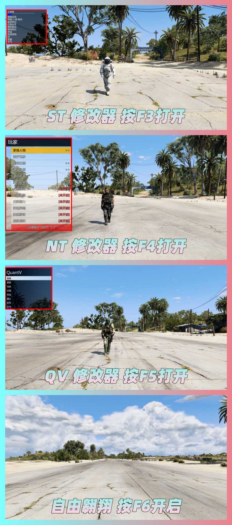 图片[4]_【最新2025版 新增-热咖啡】GTA5MOD整合版 v1.68真实画质 3500+辆现实载具 2000+位精品人物 佩里科岛 地图 [赠送：修改器 运行库 无限金币 通关存档]【225GB】_单机乐_GTAMOD整合版_游戏网