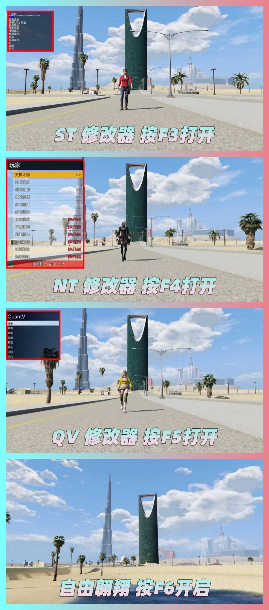 图片[4]_【最新2025版 新增-热咖啡】GTA5MOD整合版 v1.68 真实画质 3500+辆现实载具 2000+位精品人物 阿联酋迪拜 地图 [赠送：修改器 运行库 无限金币 通关存档]【223GB】_单机乐_GTAMOD整合版_游戏网