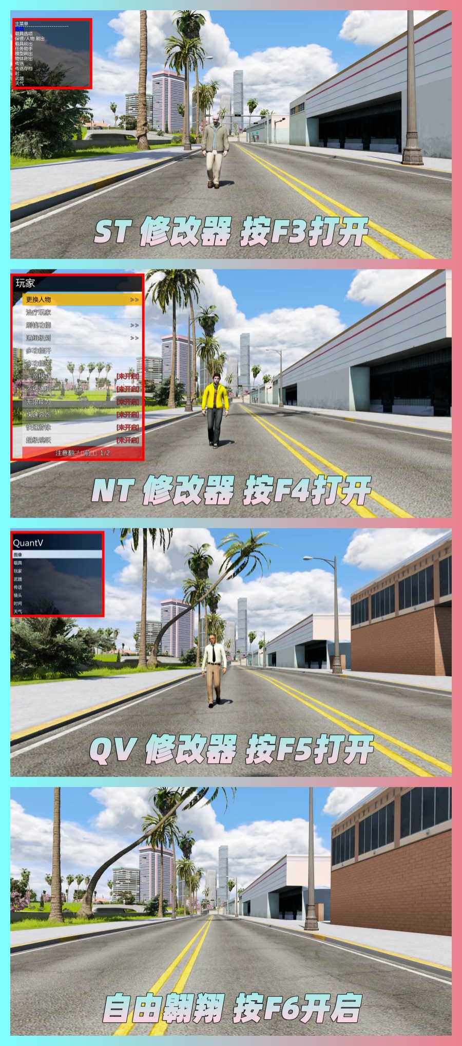 图片[4]_【最新2025版 新增-热咖啡】GTA5MOD整合版 v1.68 真实画质 3500+辆现实载具 2000+位精品人物 罪城迈阿密 地图 [赠送：修改器 运行库 无限金币 通关存档]【224GB】_单机乐_GTAMOD整合版_游戏网