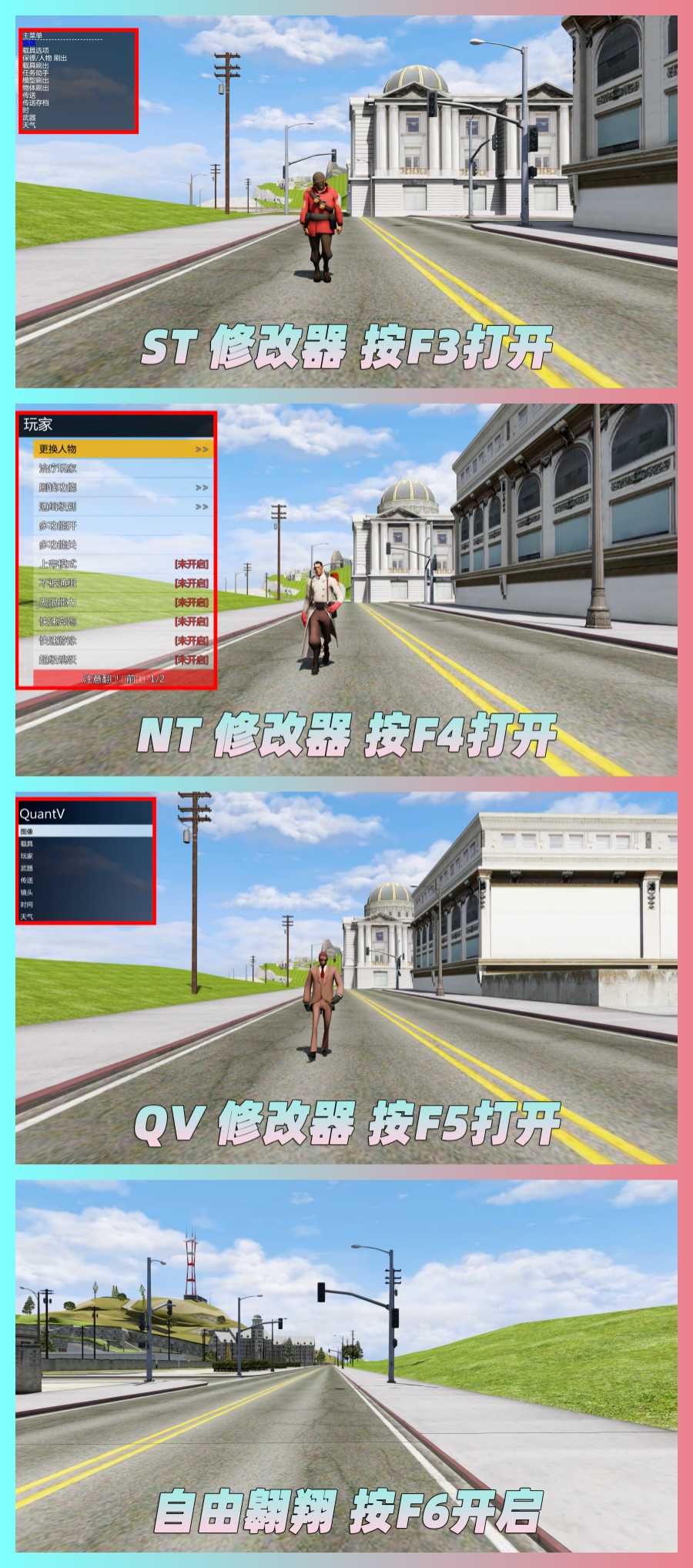 图片[4]_【最新2025版 新增-热咖啡】GTA5MOD整合版 v1.68 真实画质 3500+辆现实载具 2000+位精品人物 圣安地列斯 地图 [赠送：修改器 运行库 无限金币 通关存档]【223GB】_单机乐_GTAMOD整合版_游戏网