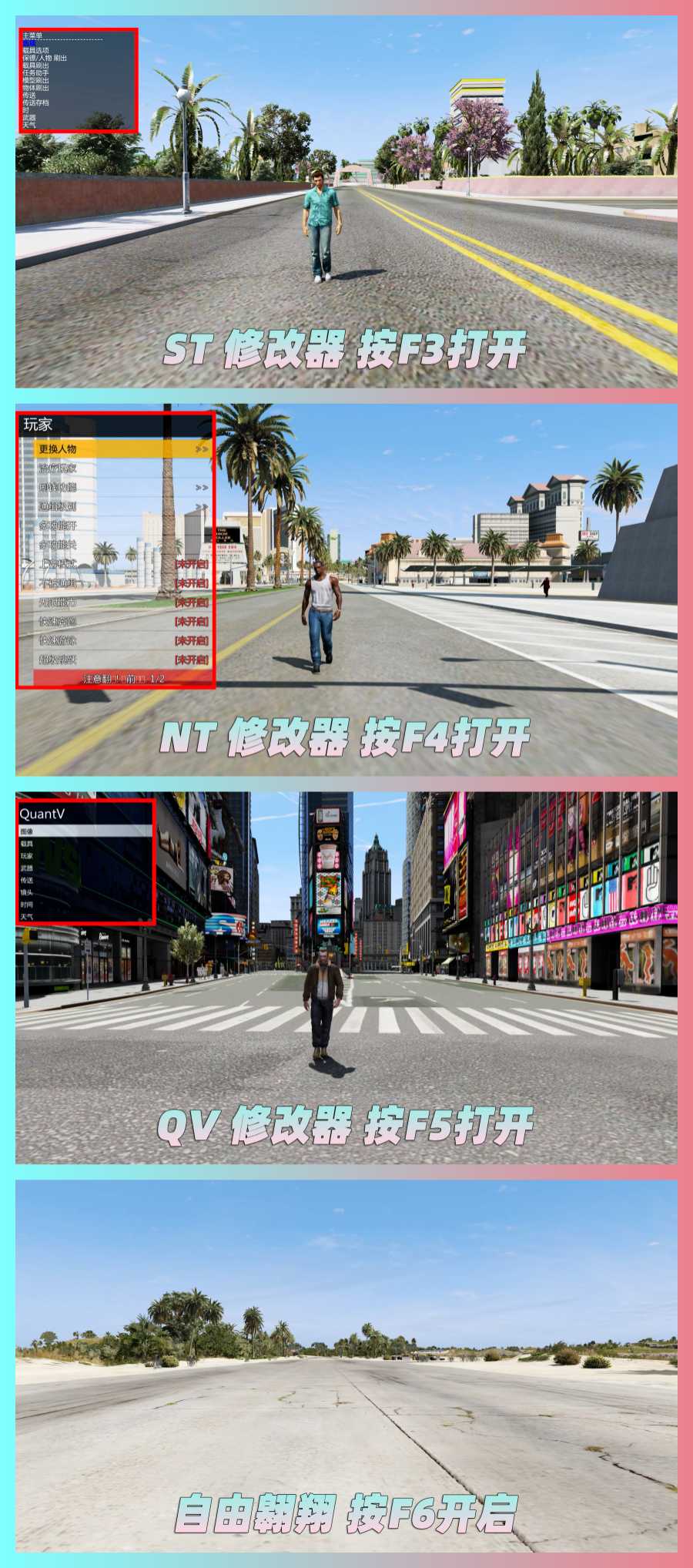 图片[4]_【最新2025版 新增-热咖啡】GTA5MOD整合版 v1.68 真实画质 3500+辆现实载具 2000+位精品人物 [罪城迈阿密 圣安地列斯 纽约自由城 佩里科岛 4张超大地图] [赠送：修改器 运行库 无限金币 通关存档]【233GB】_单机乐_GTAMOD整合版_游戏网