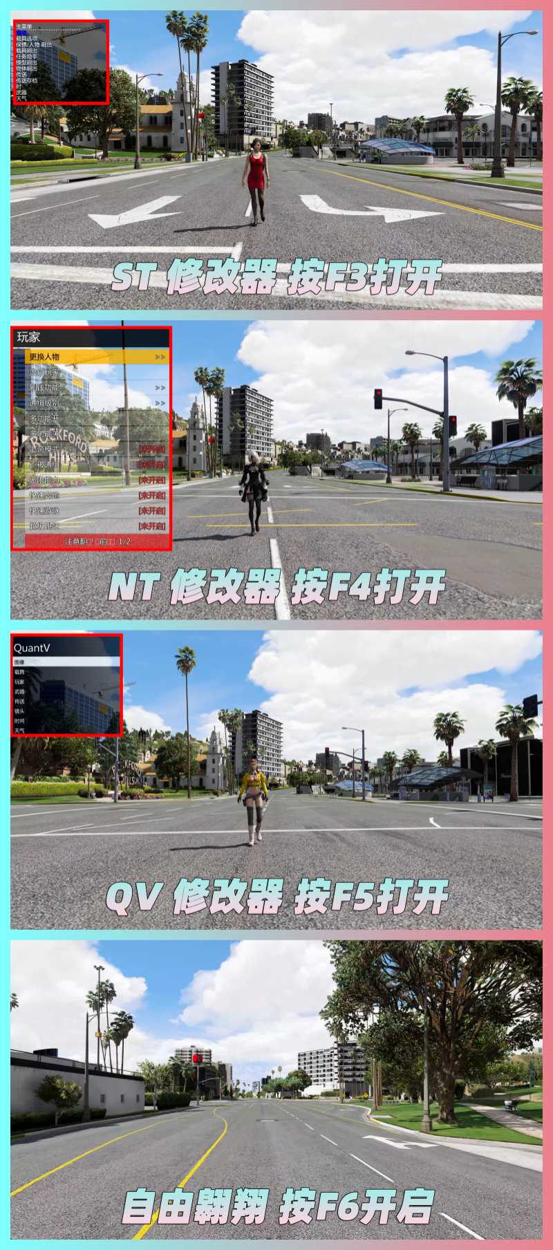图片[4]_【2025最新热门版】GTA5MOD整合版 v1.68 真实画质 3643辆现实载具 2081位精品人物 丧尸来袭 中国风 中文广告牌 国产汽车 人物皮肤 [载具-人物-脚本-画质-环境-道路] [赠送：修改器 运行库 无限金币 通关存档]【225GB】_单机乐_GTAMOD整合版_游戏网