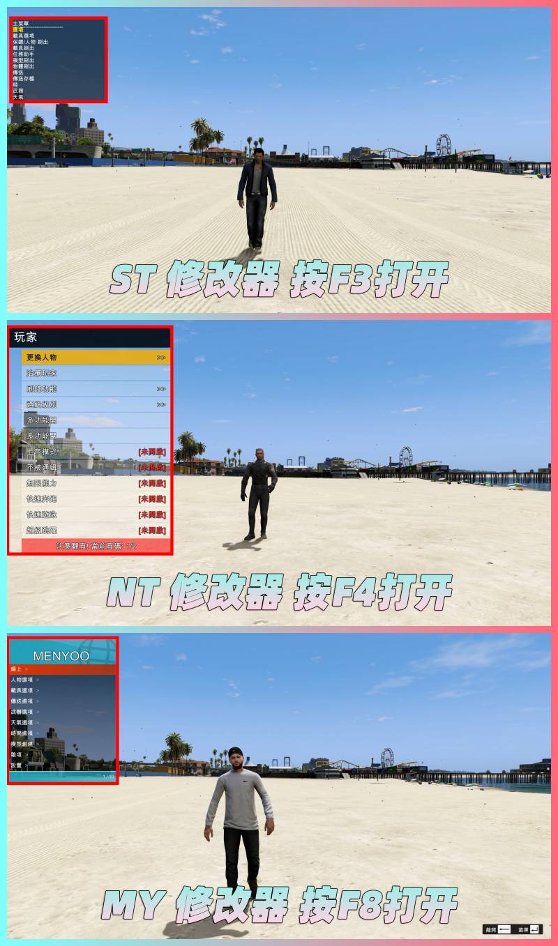图片[3]_GTA5MOD整合版 v1.41真实画质 2300辆现实载具 1000位精品人物 超多实用脚本 空中秋名山地图 [赠送：修改器 运行库 无限金币 通关存档]【131GB】_单机乐_GTAMOD整合版_游戏网