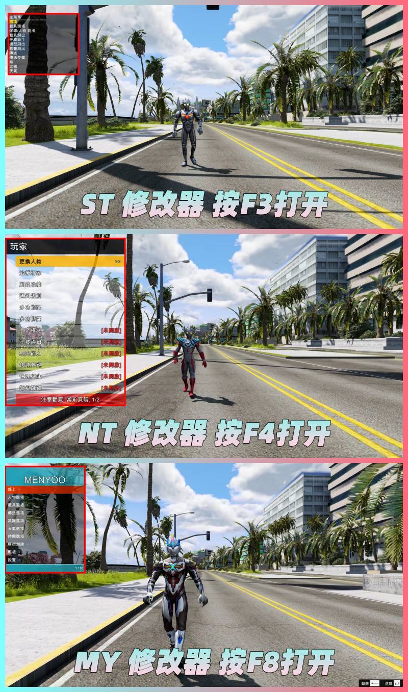 图片[3]_GTA5MOD整合版 v1.41真实画质 2300辆现实载具 1000位精品人物 超多实用脚本 罪恶都市迈阿密地图 众多超级英雄脚本 [赠送：修改器 运行库 无限金币 通关存档]【133GB】_单机乐_GTAMOD整合版_游戏网
