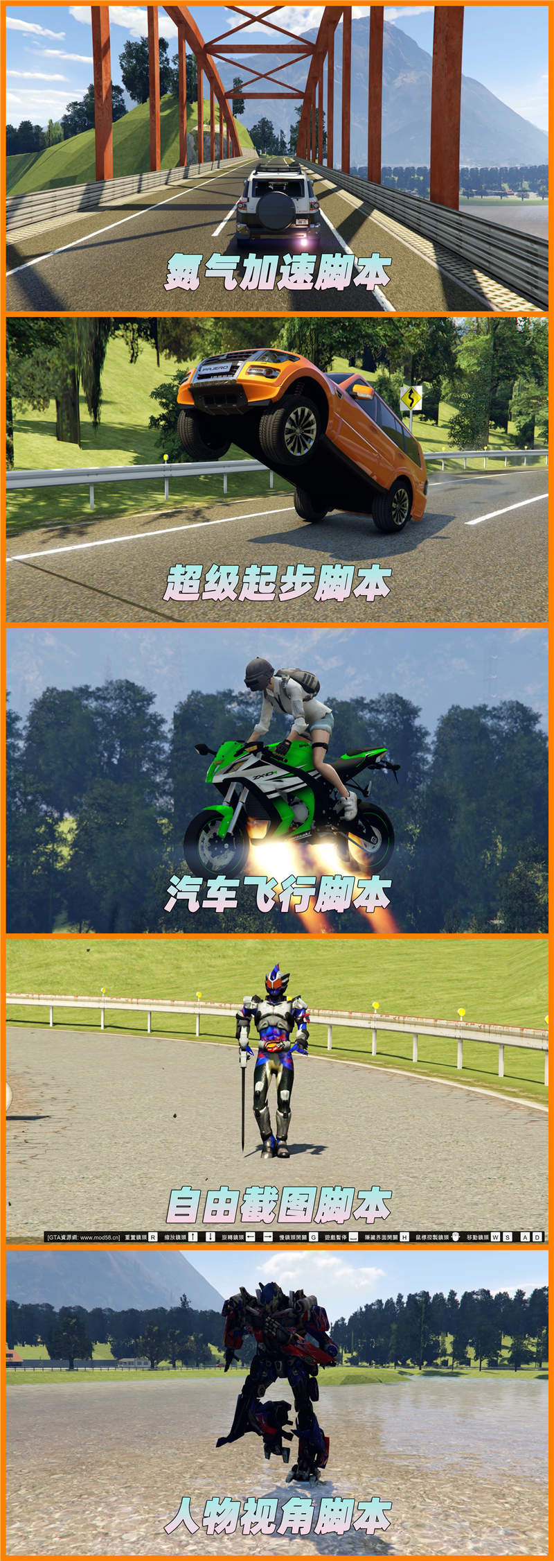 图片[4]_GTA5MOD整合版 v1.41 原版画质 708位精品人物 1350辆现实载具 蜿蜒山脉地图 [载具-人物-脚本-画质-环境-地图] [赠送：修改器 运行库 无限金币 通关存档]【108GB】_单机乐_GTAMOD整合版_游戏网