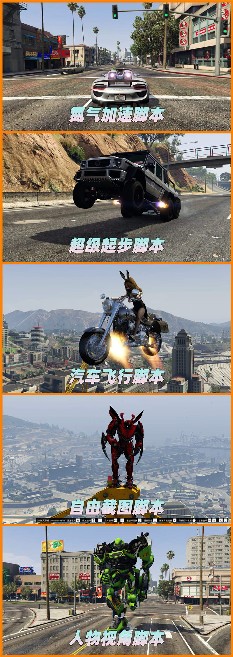 图片[4]_GTA5MOD整合版 v1.41 原版画质 829位精品人物 1503辆现实载具 中国风 军警人物 国产汽车 中文广告牌 [载具-人物-脚本-画质-环境] [赠送：修改器 运行库 无限金币 通关存档]【113GB】_单机乐_GTAMOD整合版_游戏网