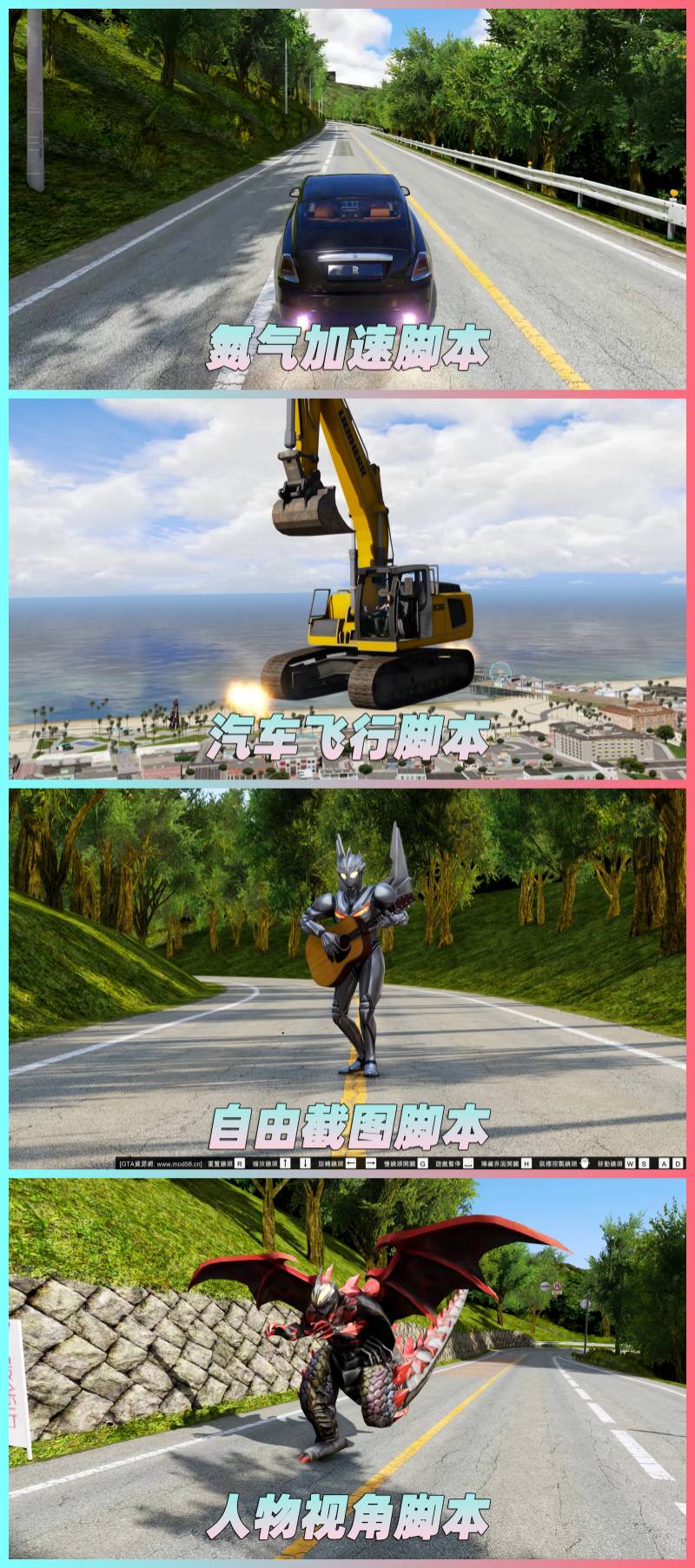 图片[4]_GTA5MOD整合版 v1.41真实画质 2300辆现实载具 1000位精品人物 超多实用脚本 空中秋名山地图 [赠送：修改器 运行库 无限金币 通关存档]【131GB】_单机乐_GTAMOD整合版_游戏网