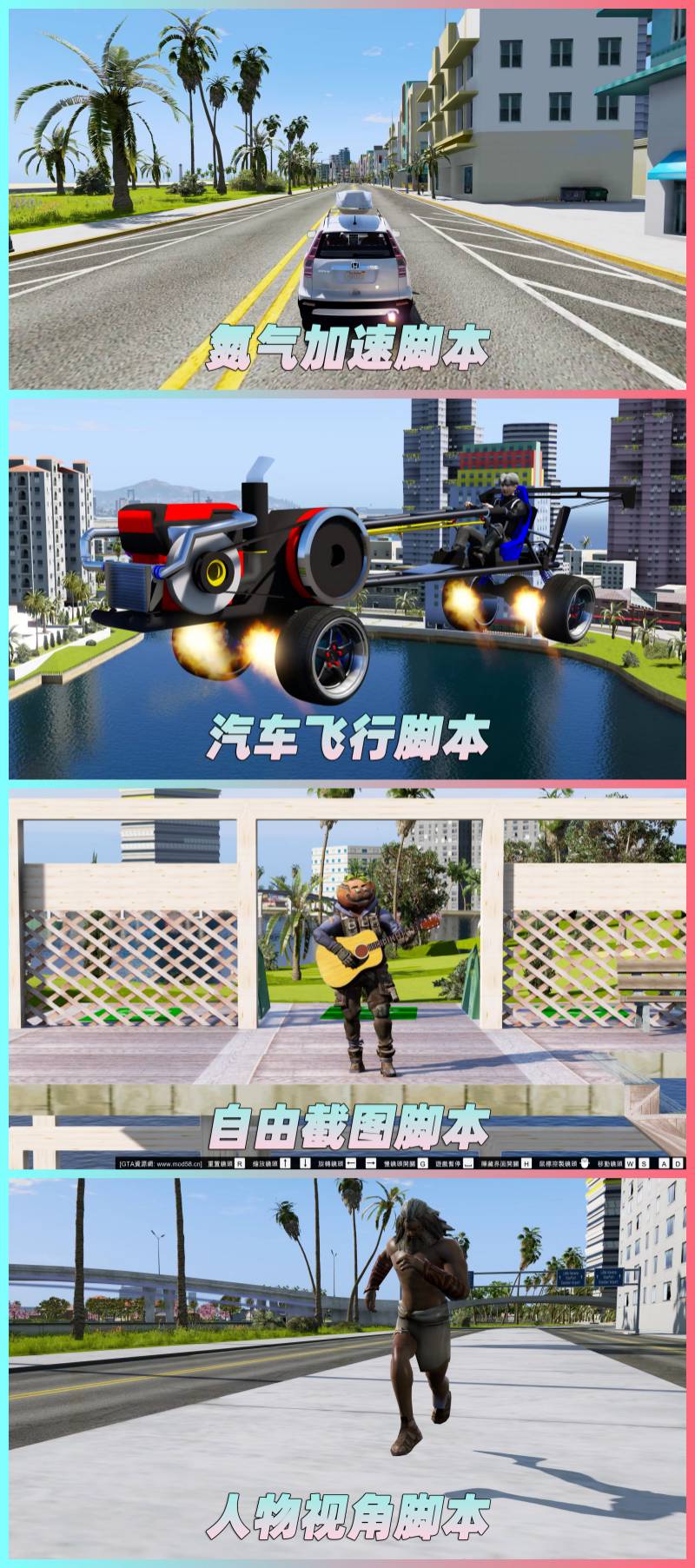 图片[5]_GTA5MOD整合版 v1.41真实画质 2300辆现实载具 1000位精品人物 超多实用脚本 罪恶都市迈阿密地图 众多超级英雄脚本 [赠送：修改器 运行库 无限金币 通关存档]【133GB】_单机乐_GTAMOD整合版_游戏网