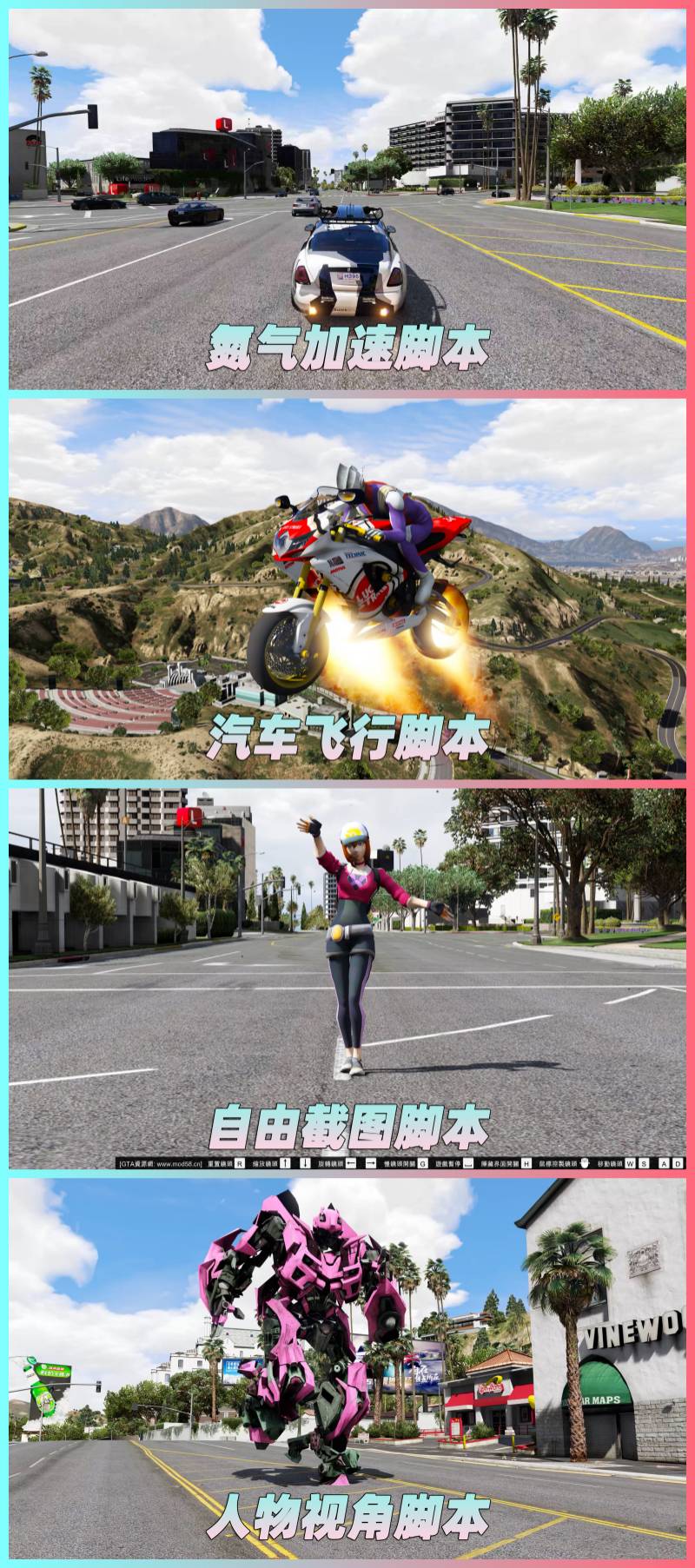 图片[4]_GTA5MOD整合版 v1.41真实画质 2302辆现实载具 1006位精品人物 超多实用脚本 众多超级英雄脚本 [赠送：修改器 运行库 无限金币 通关存档]【132GB】_单机乐_GTAMOD整合版_游戏网