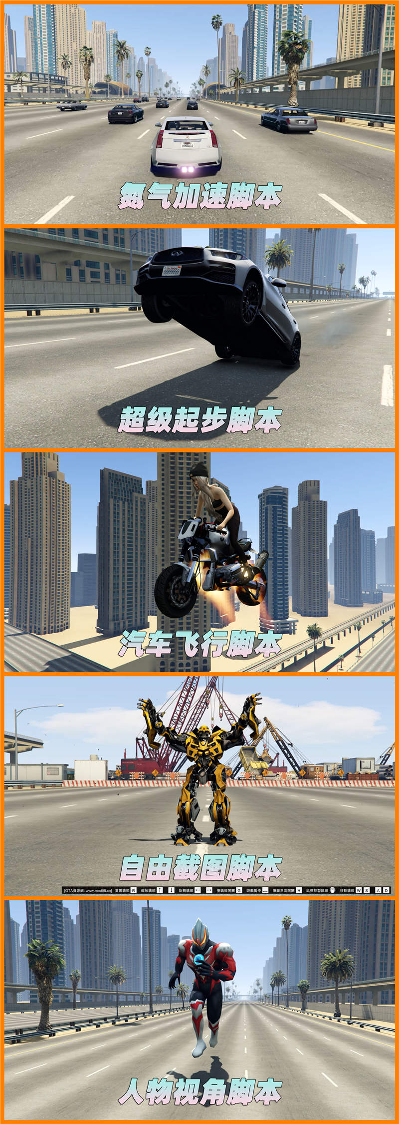 图片[4]_GTA5MOD整合版 v1.41 原版画质 622位精品人物 1238辆现实载具 迪拜高速公路地图 [载具-人物-脚本-画质-环境-地图] [赠送：修改器 运行库 无限金币 通关存档]【105GB】_单机乐_GTAMOD整合版_游戏网