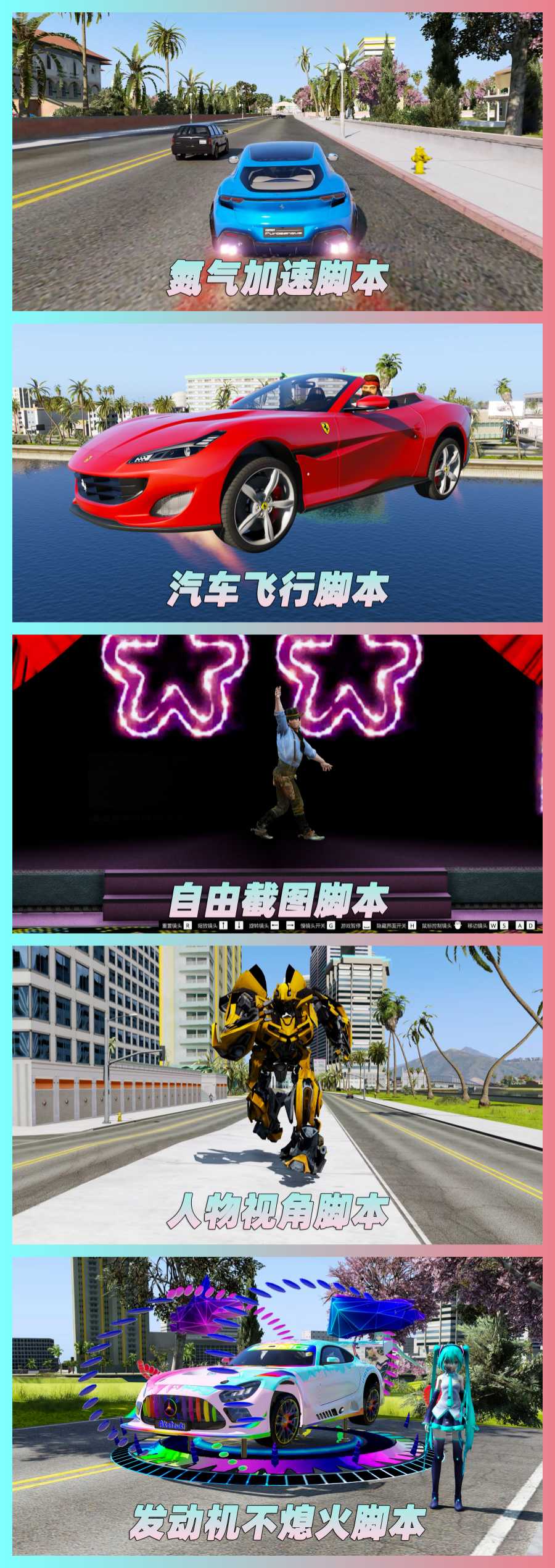 图片[5]_【最新2025版 新增-热咖啡】GTA5MOD整合版 v1.68 真实画质 3500+辆现实载具 2000+位精品人物 罪城迈阿密 地图 [赠送：修改器 运行库 无限金币 通关存档]【224GB】_单机乐_GTAMOD整合版_游戏网