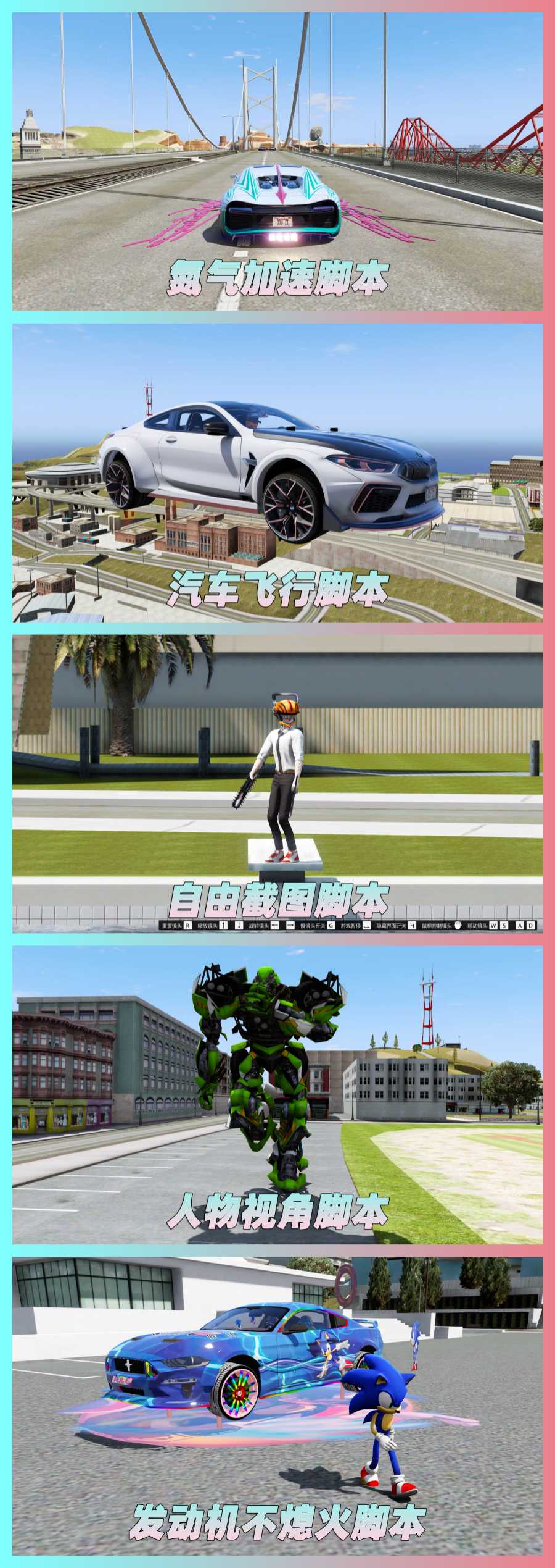 图片[5]_【最新2025版 新增-热咖啡】GTA5MOD整合版 v1.68 真实画质 3500+辆现实载具 2000+位精品人物 圣安地列斯 地图 [赠送：修改器 运行库 无限金币 通关存档]【223GB】_单机乐_GTAMOD整合版_游戏网