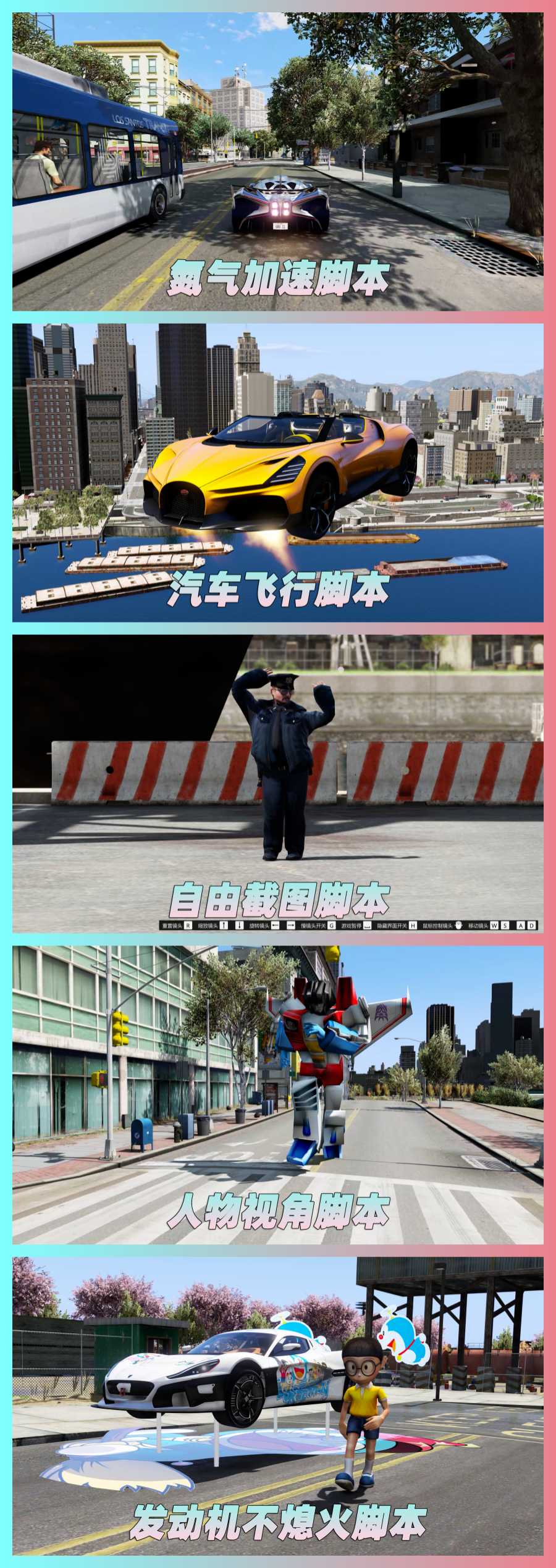 图片[5]_【最新2025版 新增-热咖啡】GTA5MOD整合版 v1.68 真实画质 3500+辆现实载具 2000+位精品人物 纽约自由城 地图 [赠送：修改器 运行库 无限金币 通关存档]【229GB】_单机乐_GTAMOD整合版_游戏网