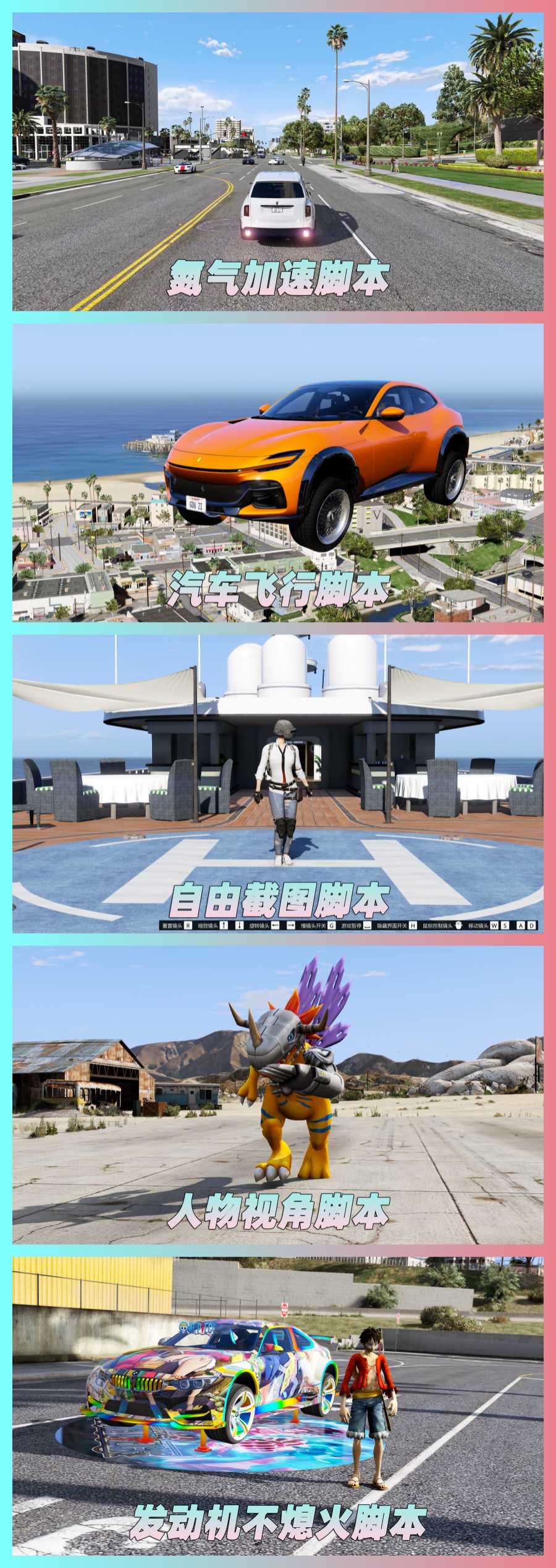 图片[5]_【最新2025版 新增-热咖啡】GTA5MOD整合版 v1.68 真实画质 3548辆现实载具 2068位精品人物 玩车用户必装版 新增 [赠送：修改器 运行库 无限金币 通关存档]【222GB】_单机乐_GTAMOD整合版_游戏网