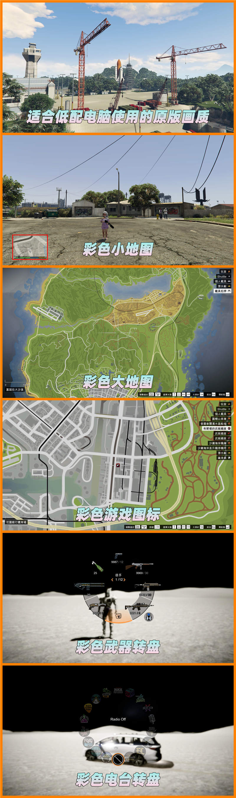 图片[2]_GTA5MOD整合版 v1.41 原版画质 823位精品人物 1414辆现实载具 航天飞机 太空模组 [登录-月球-水星-火星-金星-木星-银河系] 各个星球 [载具-人物-脚本-画质-环境-地图] [赠送：修改器 运行库 无限金币 通关存档]【110GB】_单机乐_GTAMOD整合版_游戏网
