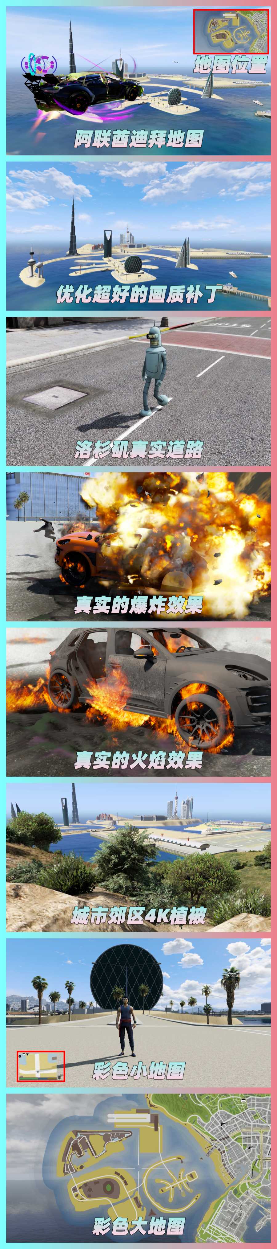 图片[3]_【最新2025版 新增-热咖啡】GTA5MOD整合版 v1.68 真实画质 3500+辆现实载具 2000+位精品人物 阿联酋迪拜 地图 [赠送：修改器 运行库 无限金币 通关存档]【223GB】_单机乐_GTAMOD整合版_游戏网