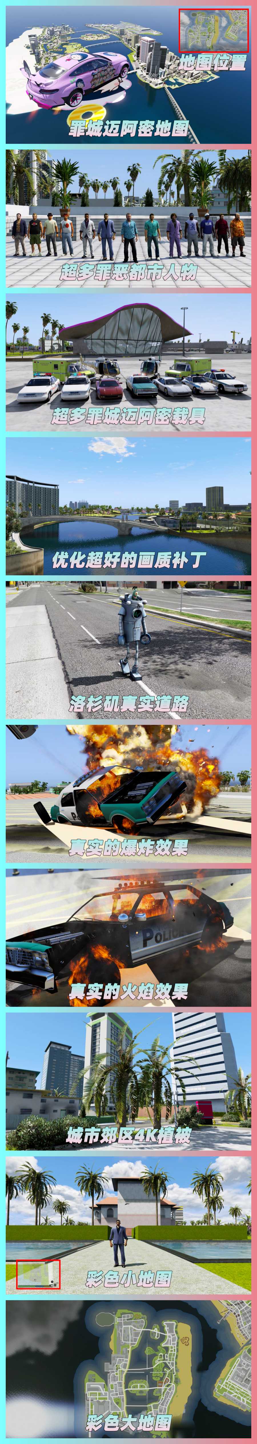 图片[3]_【最新2025版 新增-热咖啡】GTA5MOD整合版 v1.68 真实画质 3500+辆现实载具 2000+位精品人物 罪城迈阿密 地图 [赠送：修改器 运行库 无限金币 通关存档]【224GB】_单机乐_GTAMOD整合版_游戏网