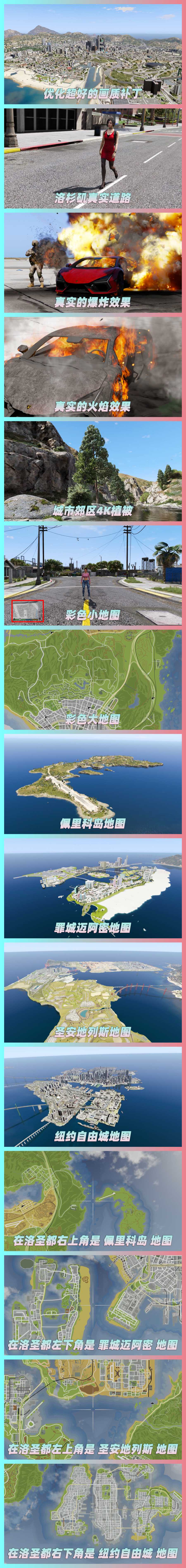 图片[3]_【最新2025版 新增-热咖啡】GTA5MOD整合版 v1.68 真实画质 3500+辆现实载具 2000+位精品人物 [罪城迈阿密 圣安地列斯 纽约自由城 佩里科岛 4张超大地图] [赠送：修改器 运行库 无限金币 通关存档]【233GB】_单机乐_GTAMOD整合版_游戏网