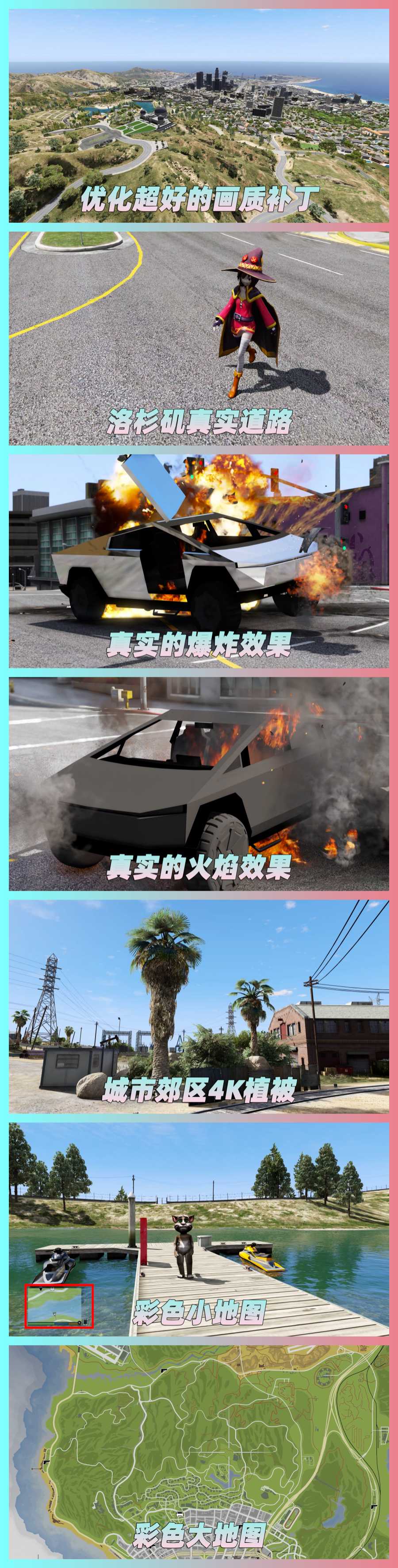 图片[3]_【最新2025版 新增-热咖啡】GTA5MOD整合版 v1.68 真实画质 3548辆现实载具 2068位精品人物 玩车用户必装版 新增 [赠送：修改器 运行库 无限金币 通关存档]【222GB】_单机乐_GTAMOD整合版_游戏网