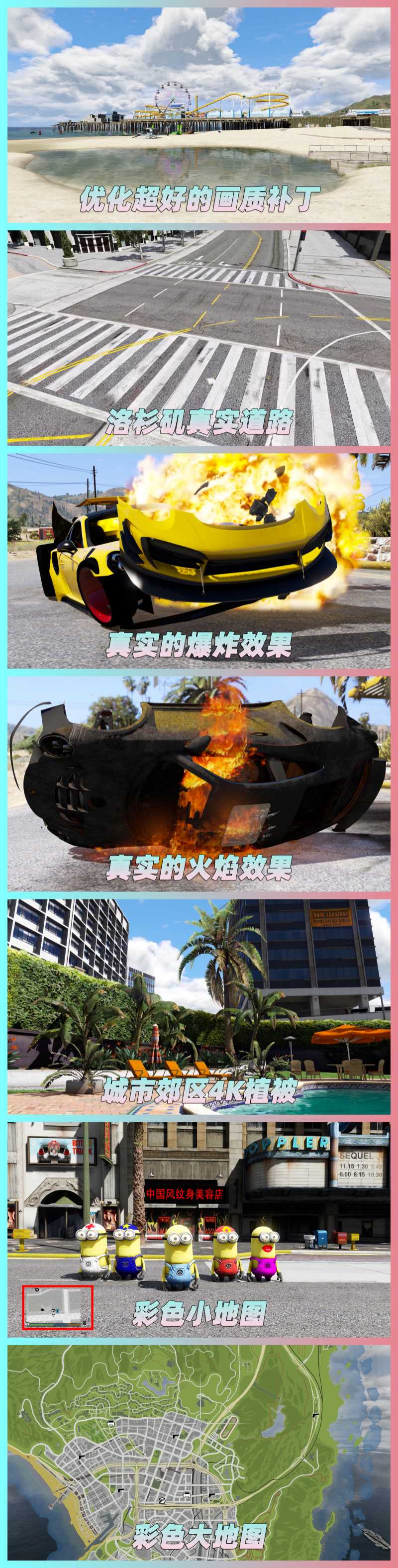 图片[3]_【2025最新热门版】GTA5MOD整合版 v1.68 真实画质 3643辆现实载具 2081位精品人物 丧尸来袭 中国风 中文广告牌 国产汽车 人物皮肤 [载具-人物-脚本-画质-环境-道路] [赠送：修改器 运行库 无限金币 通关存档]【225GB】_单机乐_GTAMOD整合版_游戏网