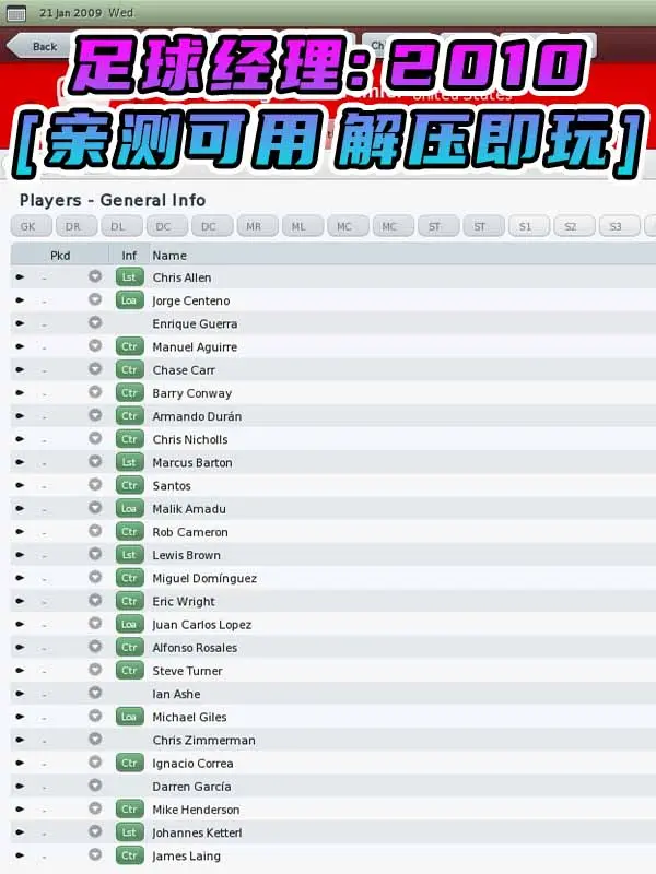 足球经理2010 免安装 绿色版 [亲测可用 解压即玩]【1.84GB】_单机乐_GTAMOD整合版_游戏网